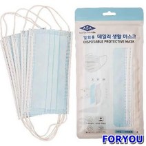 ForU511 중필터 일회용 덴탈비말마스크 매지퍼백 50매10개 지퍼백마스크케이스, 하늘색*본상품, 상세페이지 참조