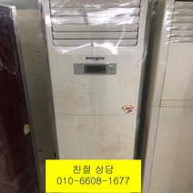 중고에어컨 휘센에어컨 LG휘센스탠드형에어컨 15평형, 중고휘센에어컨