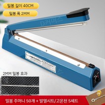 실링기 포장기 약봉지 열 비닐접착기 호일 접착기, 직사각형, 0x0mm, F타입 실링기