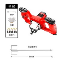 업소용 믹서기 거품기 초고속 블랜더 핸드, 3100W + ㄱ자 폴