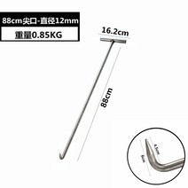 맨홀뚜껑 오프너 하수구 후크 T자형 수동 열기 부품, 스테인리스 스틸 88cm-12팁