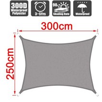 300D waterproof gray square rectangular shade sail outdoor garden swimming pool awning camping, Gray 250x300cm