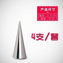 가정용 소라빵 만들기 제빵 베이킹 빵 소라빵틀 틀 스틸 빵틀 소라빵만들기 튜브 2p, 9X2.4CM-4종 세트