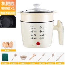 냄비 다용도찜기 계란 고구마 호빵 찌는기계 스팀 미니찜기, 카키색(논스틱) 레이어 - 기계식