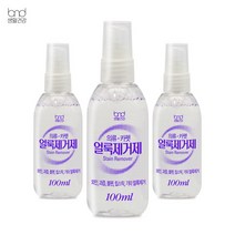 [세제혁명] 휴대용 간편 얼룩제거제 100ml 3통, 상세 설명 참조, 3개