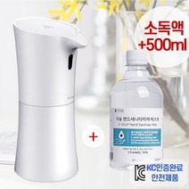 너츠 자동분사 손소독기 기본세트소독액500ml+건전지, 본상품선택