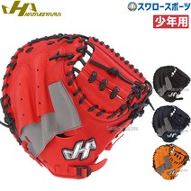 스파이크 야구화 신발 24%OFF