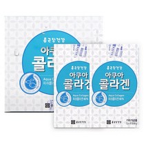 종근당 저분자 피쉬콜라겐 아쿠아 콜라겐 먹는 콜라겐 스틱 어류콜라겐 생선콜라겐 분말, 30stick - 8ea