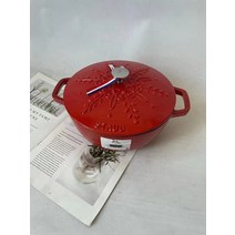 스타우브전골냄비 스타우브솥밥 24, 레드(24 cm)