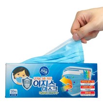 이지스 MB필터 덴탈 부직포 일회용 마스크 50매, 성인용 스카이블루