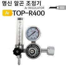 하bbiy_알곤 조정기 용접부품 알곤게이지 공구 AR 알곤AR♥holysp, ♥holly