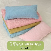 포근포그미 피그먼트 사각베개커버 구름누비 20x40cm, 연보라