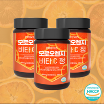 모로실 다이어트 / 모로오렌지 180정 6개월 대용량 가루 분말 푸드올로지 팻폰지 펫폰지, 모로오렌지 3병 + 무료증정 1병