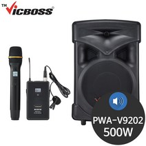 PWA-V9202 500W 공연용 행사용 스피커 DVD 화면내장