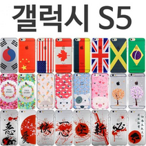 갤럭시S5 그래픽 젤리케이스 G900, 53.마이펫(스코티쉬폴드), 없음