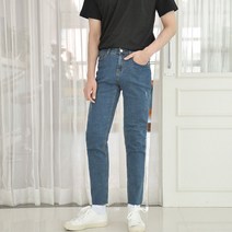스판 속밴딩 워싱진 청바지 중청 밑단컷팅 일자 코디 구제 남자 데님바지 남성