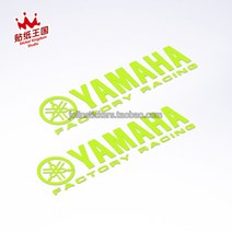 무드패싯 야마하 빛반사 레터링 스티커 리플렉티브 로고 앰블럼 튜닝 커스텀 YAMAHA 바이크, 형광 20x5cm, 1개