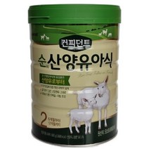 아이배냇 컨피던트 순산양유아식2단계 1캔 800g 복수구매할인