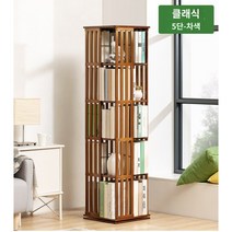 모서리수납장 코너 틈새 선반 북유럽 현대 대나무 에스테테리아 가정용 가구 디스플레이 보관 정리 화장대 책장 360도회전책장, 3.5단차색
