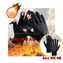 겨울 장갑 오토바이 라이더 배달대행 핑거 오픈 방한 글러브 배달용 스쿠터 바로터치장갑, 바로터치B형, XL, 블랙