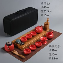 1인 다기 세트 여행용 휴대용 보이차 녹차 전통 찻잔 자사호 다도 대나무 차판 이효리, AV, 1개