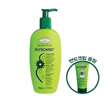 글리소메드 바디로션 500ml 구매시 오리지널 핸드크림 50ml 1개 증정, 단품