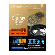 ELECOM 렌즈 클리너 Blu-rayCD・DVD용 2장 세트 읽기 에러 해소에 습식 PS4 대응 일본제 CK-BRP3