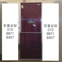 중고김치냉장고 중고디오스김치냉장고 스탠드형 김치냉장고, 김치냉장고