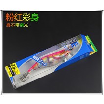 야광 바늘을 일본 진짜 같은 우 나무 새우 YAMASHITA EGI O 무늬오징어 에기-50077, 옵션02