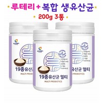 초유유산균 19종 멀티 온가족 락토 신바이오틱스 가루 가성비 맛있는 패밀리 생유산균 분말 비피더스 혼합 신프로 신프리바이오틱스 요구르트맛 이산화규소없는유산균 파우더 600gset