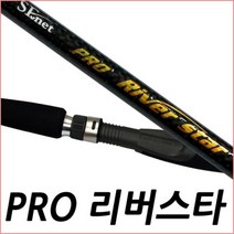 SFC 프로 리버 스타 S662MH 민물루어대 송어 가물치 배스 꺽지, 단품