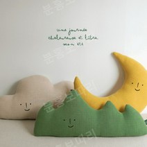 북유럽 산 구름 달 아이방 침대쿠션 소파 가을 겨울 인테리어쿠션