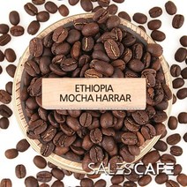 에티오피아 하라 200g(SROC072CI0200A01)원두커피, 200(g), 중간분쇄 더치(U)