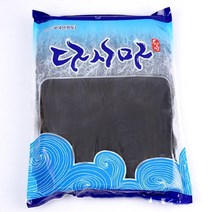 가락시장 백송식품 햇 다시마 1kg / 시원하고 진한 육수, 단품없음