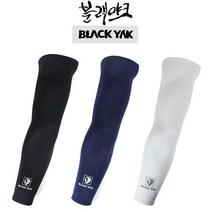 블랙야크 H-쿨토시 자외선차단 속건성토시, 검정