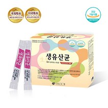 뉴팜 생유산균 2g x 10포(20g) 4팩 스틱형 배변활동 변비 장운동 도움