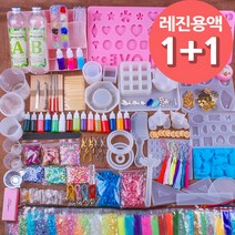 투게더365 투명한 크리스탈 레진공예 레진아트 세트, 입문자