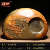 해외 벼루 서예용품 서예도구고급 벼루 성인 서예 붓글씨-16229, 옵션19