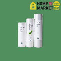 친환경비닐 친환경비닐 가정용위생팩-중 (30x40) 1개x2줄 족발비닐봉투 생분해성비닐