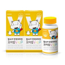 함소아 면역 브이업 (90정 X 2개 90일분) YE