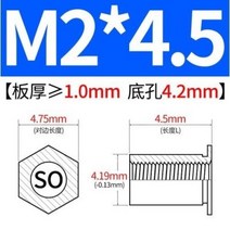 SOM222534455678 아연 도금 강철 PEM 판금용 셀프 클린칭 스루 홀 스레드 스탠드 오프 너트, 100pcs+SO-M2-4.5