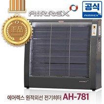 에어렉스 23평형 원적외선 전기히터돈풍기 AH-781