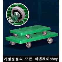 좁은공간 이사 짐운반 중구르마 카트랙 지게차 롤테이너가격 대차, 1개, 중 그린 무소음