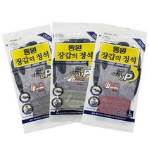 공사장 원예 작업 현장 코팅장갑 관리실 관공서 경비실 군대 분리수거 낚시 텃밭 시골, 1개