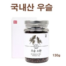 우슬환 우슬분말 쇠무릎가루 효능 두충환 홍화씨 참당귀 국내산, 1병