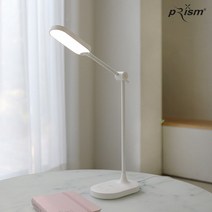 프리즘 LED스탠드 PL-260WH 탁상 공부 책상 조명 전등 인테리어등, 화이트
