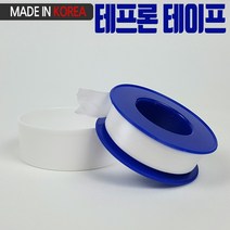 대한 국산 테프론 테이프 배관테이프 내열 방수 누수 방지, 1개