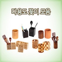 다용도 꽂이 모음 l 직사각 연필 수저통 나무 원목, 07.  원목 다용도꽂이 3칸