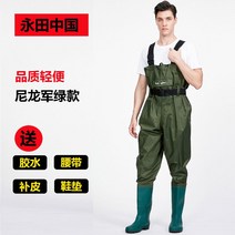 방수복 낚시복 낚시비옷 해루질 작업복 슈트 바다낚시복 방수바지 갯벌 통기성, 17 초록