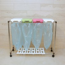 기타 스텐 스윙 재활용 분리수거함 4P